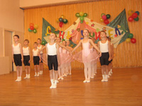 Балерины и балероны (второй класс)