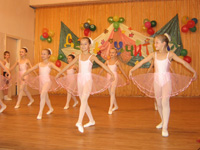 Балерины (второй класс)